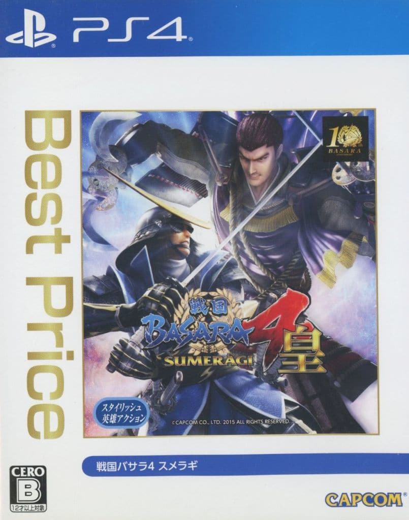 PlayStation 4 - Sengoku BASARA (Devil Kings)