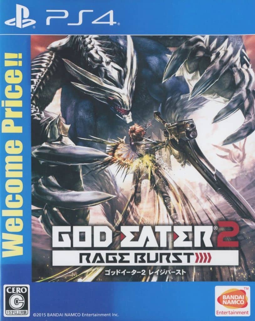 PlayStation 4 - GOD EATER