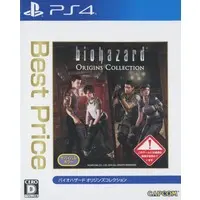 PlayStation 4 - BIOHAZARD (Resident Evil)