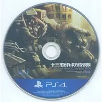 PlayStation 4 - 13 Sentinels: Aegis Rim