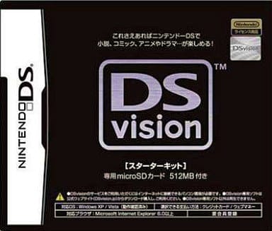 Nintendo DS - Video Game Accessories - DS vision