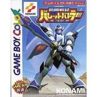 GAME BOY - Juukou Senki Bullet Battlers