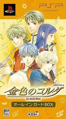 PlayStation Portable - Kiniro no Corda (La Corda d'Oro)