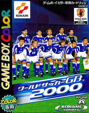 GAME BOY - Soccer