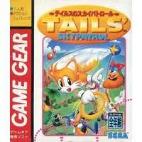 GAME GEAR - Tails' Skypatrol