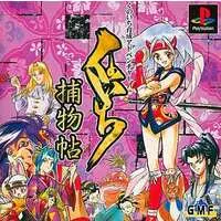 PlayStation - Kunoichi Torimonocho