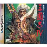 SEGA SATURN - Sangokushi (Romance of the Three Kingdoms)