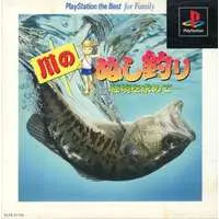 PlayStation - Kawa no Nushi Tsuri (River King)