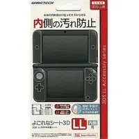 Nintendo 3DS - Video Game Accessories (3DS LL用本体保護シート よごれなシート3D LL：内側用)