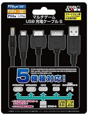 PlayStation Vita - Video Game Accessories (マルチゲーム USB充電ケーブルS(PSV/PSP/PS4用))