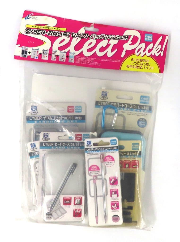 Nintendo DS - Video Game Accessories - Case - Touch pen - Monitor Filter - Earphone (CYBER・お買い得!セレクトパック(DS Lite用) (ブラックセット))