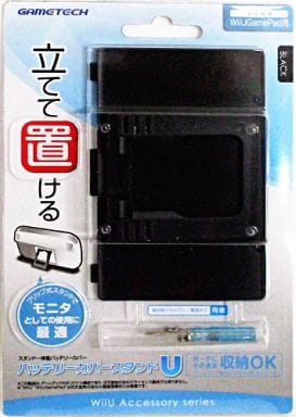 WiiU - Video Game Accessories (バッテリーカバースタンドU (ブラック))