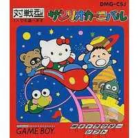 GAME BOY - Sanrio