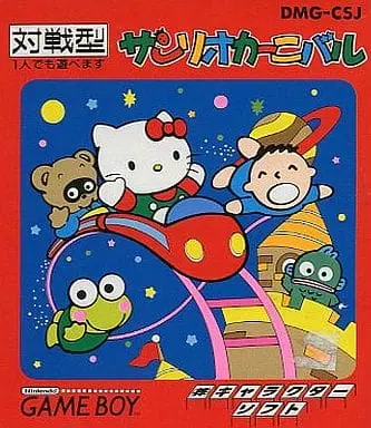 GAME BOY - Sanrio