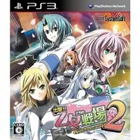 PlayStation 3 - Shutsugeki!! Otome-tachi no Senjou