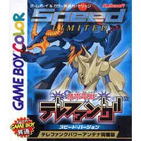 GAME BOY - Keitai Denjuu Telefang