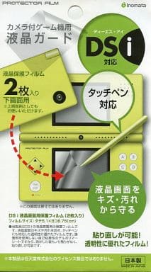 Nintendo DS - Video Game Accessories (カメラ付ゲーム機用液晶ガード(DSi用))