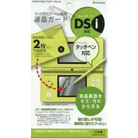 Nintendo DS - Video Game Accessories (カメラ付ゲーム機用液晶ガード(DSi用))