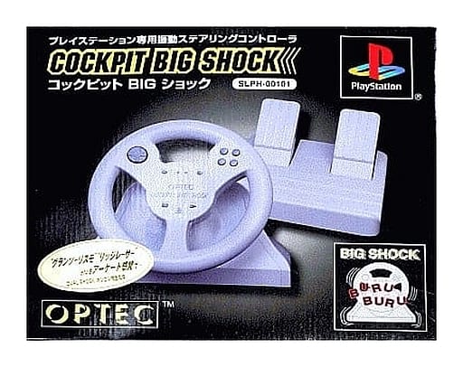 PlayStation - Video Game Accessories (コックピットBIGショック)