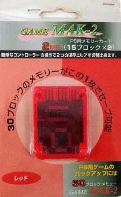 PlayStation - Memory Card - Video Game Accessories (2MBメモリーカード・レッド(PS))