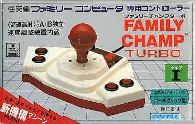 Family Computer - Video Game Accessories (ファミリーチャンプターボ [タイプI])