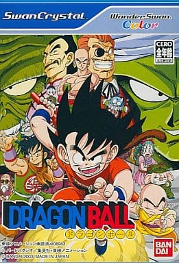 WonderSwan - Dragon Ball