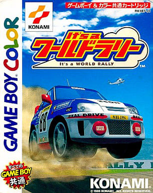 GAME BOY - It's a World Rally