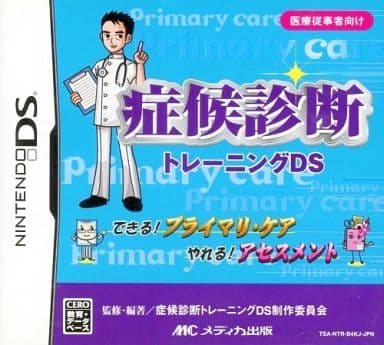 Nintendo DS - Educational game