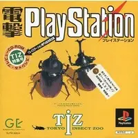 PlayStation - TiZ Tokyo Insect Zoo