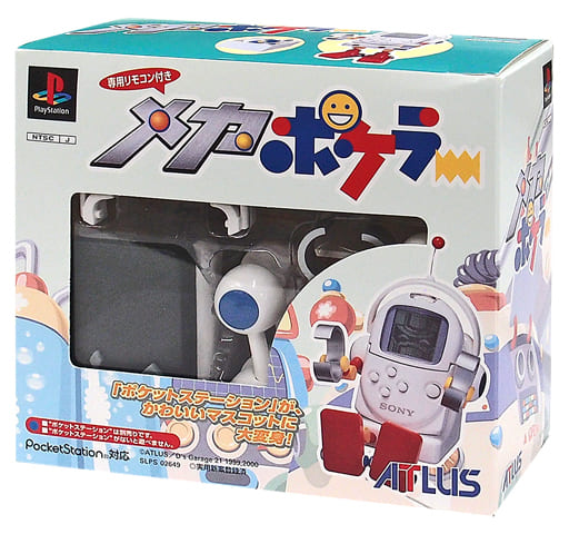 PlayStation - PocketStation