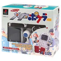 PlayStation - PocketStation