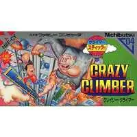 Family Computer - Crazy Climber