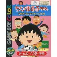 GAME BOY - Chibi Maruko-chan