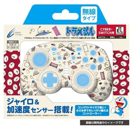 Nintendo Switch - Video Game Accessories - Game Controller - Doraemon