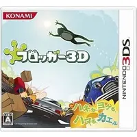 Nintendo 3DS - Frogger