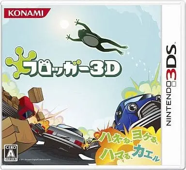 Nintendo 3DS - Frogger