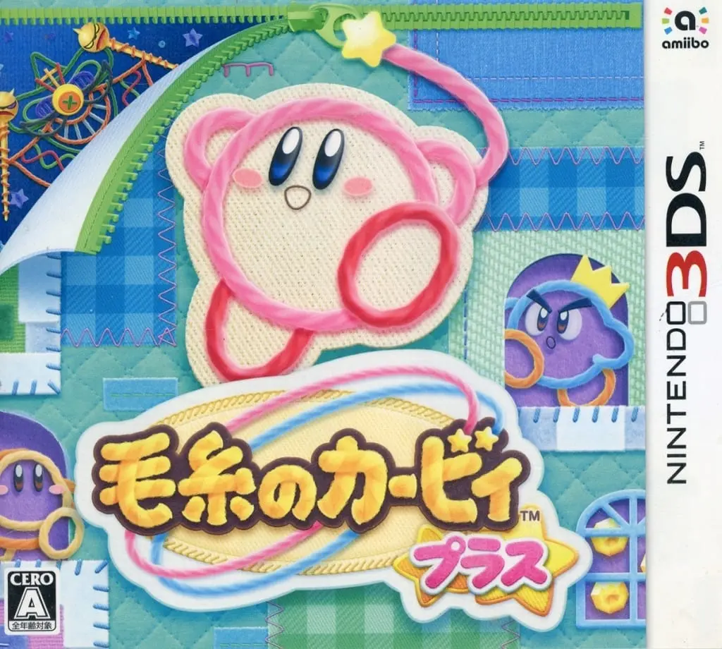 Wii - Kirby's Dream Land