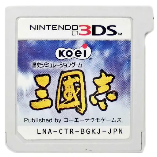 Nintendo 3DS - Sangokushi (Romance of the Three Kingdoms)