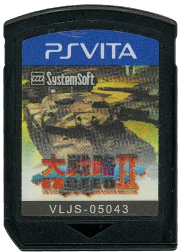 PlayStation Vita - Daisenryaku (Great Strategy)