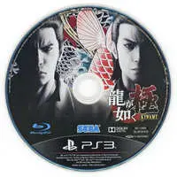 PlayStation 3 - Game demo - Ryu Ga Gotoku (Yakuza/Like a Dragon)