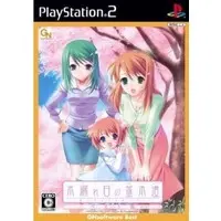 PlayStation 2 - Komorebi no Namikimichi