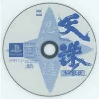 PlayStation - Tenchu