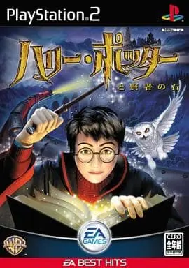 PlayStation 2 - Harry Potter Series