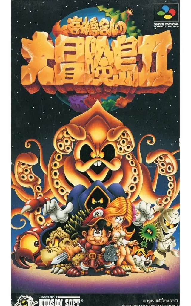 SUPER Famicom - Takahashi Meijin no Bouken Jima (Adventure Island )