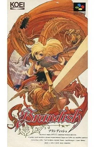 SUPER Famicom - Brandish