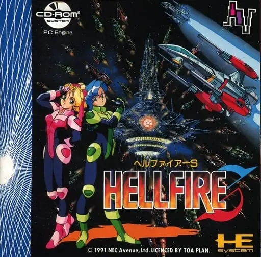 PC Engine - HELL FIRE