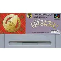 SUPER Famicom - Puzzle'n Desu! - No Box No Manual