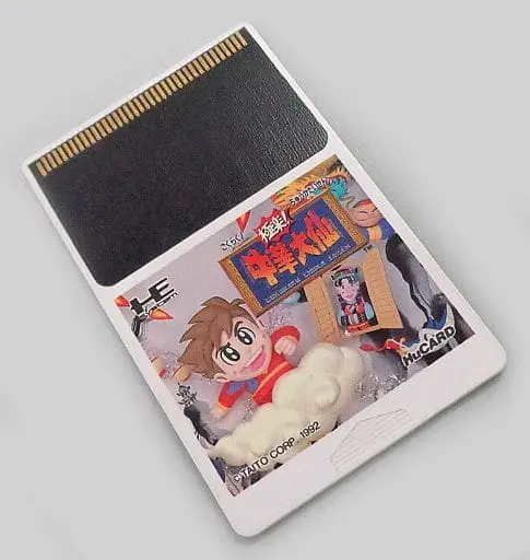 PC Engine - Chuuka Taisen (Cloud Master)