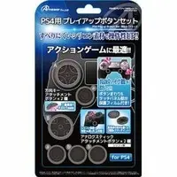 PlayStation 4 - Video Game Accessories (プレイアップボタンセット ブラック(PS4用))