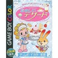 GAME BOY - Nakayoshi Cooking Series